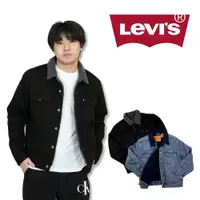 在飛比找蝦皮商城精選優惠-Levis 16365 鋪毛牛仔外套 厚款 尺碼偏大 復古 