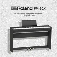 在飛比找森森購物網優惠-【 ROLAND樂蘭】 FP-30X 便攜式數位鋼琴 /黑色