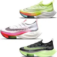 在飛比找蝦皮購物優惠-Nike 競速跑鞋 Air Zoom Alphafly Ne