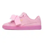 PUMA SUEDE HEART RESET PRISM PINK 粉 緞帶 363229-02 現貨