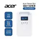 Acer Power Bar 儲能行動電源 SFU-H1K0A ACER POWER 台灣製造 三年保固(3月到貨)