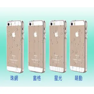 超薄 明珠系列 手機殼 Apple iPhone 6 I6/6S 4.7吋 蘋果 超薄 透明/保護殼 (10折)