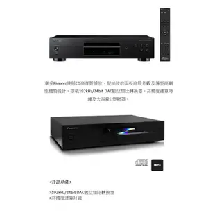 公司貨 Pioneer PD-10AE(B) CD播放機 *聊聊享優惠*