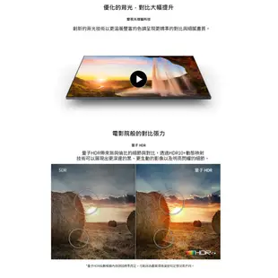 【三星】 QA50Q60AAWXZW 50Q60A 50吋4K HDR QLED量子聯網液晶電視