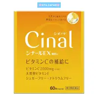 在飛比找蝦皮購物優惠-[日本直送] Shionogi CinalEX 60包 維生