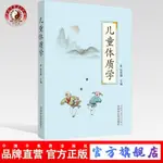 【中醫】中醫診斷學 世界中醫學專業核心課程教材 中文版 張伯禮 中國中醫藥出版社 一帶一路藥學會聯合會教育指導委員