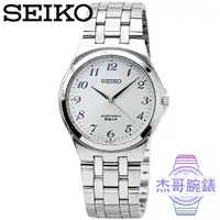 在飛比找蝦皮購物優惠-【杰哥腕錶】SEIKO 精工超薄石英鋼帶男錶-白面 / SC