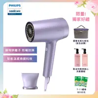 在飛比找新光三越 skm online優惠-【獨家加贈限量好禮】【PHILIPS飛利浦】 水光感護色溫控