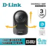 D-LINK DCS-6500LH Full HD迷你旋轉無線網路攝影機 全景 居家監視器 【GAME休閒館】