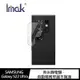 【預購】 Imak SAMSUNG Galaxy S22 Ultra 鏡頭玻璃貼 (一體式全透明一入裝) 鏡頭貼【容毅】