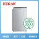 【HERAN 禾聯】92L 一級能效節能定頻單門冰箱(HRE-1015S)