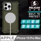 Pelican iPhone 15 Pro Max Guardian MagSafe-軍綠