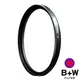 【B+W官方旗艦店】B+W F-PRO UV 37mm MRC 抗UV濾鏡 多層鍍膜 B W