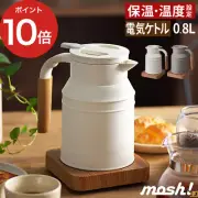 Stylish electric kettle, mosh! kettle, temperature control, pot,
