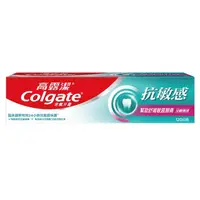 在飛比找康是美優惠-Colgate高露潔 抗敏感牙齦護理牙膏120g