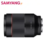 【韓國SAMYANG】AF 35MM F1.4 FE E-MOUNT 自動對焦鏡 全片幅(公司貨)