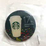 STARBUCKS 星巴克 17週年 限量紀念 徽章 胸針 別針 絕版收藏