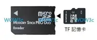 在飛比找Yahoo!奇摩拍賣優惠-全新 MS 單轉卡 micro SD TF 轉 MS PRO