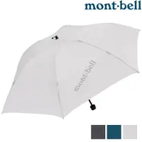在飛比找蝦皮商城優惠-Mont-Bell Travel Umbrella 55 輕