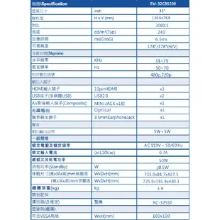 【全新免運、歡迎來店自取】聲寶 32吋 EM-32CBS200 HD 新轟天雷 LED液晶電視