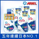 ((免運費))   ARIEL 超濃縮洗衣精1+4(910G*1瓶+720G*4包)  003