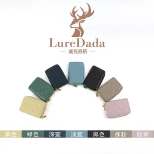 【Luredada】真羊皮零錢包 經典格紋 拉鍊零錢包 女用零錢包 精品零錢包 信用卡收納夾(招財／禮物／皮夾)