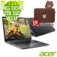 【特仕】ACER TMP214-55-72EU (i7-1355U/32G+32G/2TB SSD/14吋WUXGA/W11P/3年保)特仕 商用筆電