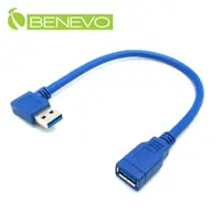 在飛比找PChome24h購物優惠-BENEVO UltraUSB左彎型 30cm USB3.0