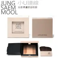 在飛比找蝦皮購物優惠-韓國連線  Jung Saem mool 鄭瑄茉 修容小盤 