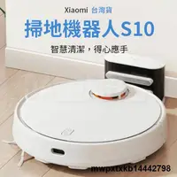 在飛比找露天拍賣優惠-{滿200出貨}小米 Xiaomi 掃拖機器人 S10 台灣