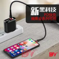 在飛比找蝦皮商城精選優惠-iPhone13 充電器 18w PD 雙孔 數顯快充頭 i