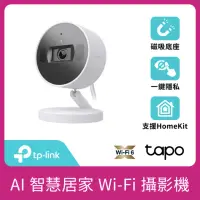 在飛比找momo購物網優惠-【TP-Link】Tapo C125 2K QHD AI智慧