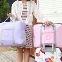 在飛比找Yahoo!奇摩拍賣優惠-行李箱上的旅行包防水收納袋摺疊手提袋衣服整理打包袋待產包袋子