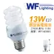 6入 【舞光】 FSL13EXL-DL 13W 2700K 黃光 110V E27 麗晶 螺旋 省電燈泡 WF160005