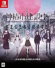 神椿市建設中。REGENERATE 特装版 -Switch 【Amazon.co.jp限定特典】オリジナルクリアファイル 同梱 & 【特典】ゲームソフト、布ポスター、缶バッジ(5点セット)、ポストカード(5枚セット)、KAMITSUBAKI CARD GAME 特典カード・R(1枚)同梱