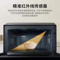 在飛比找蝦皮購物優惠-【廠家直發】東芝水波爐XD90變頻微波爐微蒸烤一體機家用26