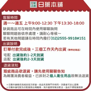 樂天 LOTTE XYLITOL 木糖醇 無糖口香糖 清新薄荷、萊姆薄荷、藍莓薄荷 26.1g《日藥本舖》