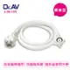 【Dr.AV】螺絲型洗衣機進水管4.5米(ZC-4.5M) (6.7折)