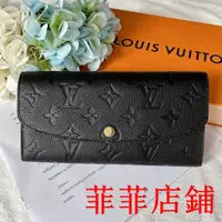 在飛比找蝦皮購物優惠-菲菲二手/LOUIS VUITTON LV Monogram