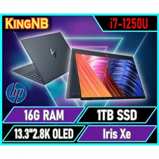 【KingNB】13-bf0047TU✦13吋/i7 HP惠普 商務 輕薄 翻轉觸控 筆電