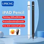 IPAD 觸控筆銅筆尖可充電 IOS ANDROID PEN IPAD PENCIL 適用於 IPAD AIR4 AIR