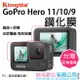 樂福數位 Kingma GOPRO 11 10 9 保護貼 鋼化膜 前後膜 螢幕保護貼 運動相機 現貨 尚未有評價