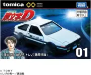Tomy Tomica Premium Unlimited 01 Initial D AE86 Toreno (Takumi Fujiwara)