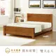 【本木】K35 原木日式現代簡約床架/床檯-雙大6尺