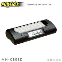 在飛比找PChome商店街優惠-EGE 一番購】美國 POWEREX【MH-C801D】AA