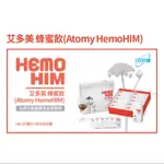 小腦闆 韓國 艾多美 HEMO HIM 蜂蜜飲 1盒6包 1天1包