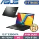 ASUS Vivobook Go 15 OLED E1504FA-0041K7520U (R5-7520U/8G/1TB SSD/Win11/15.6吋)特仕筆電