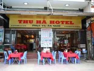 吉婆圖哈飯店Thu Ha Hotel Catba
