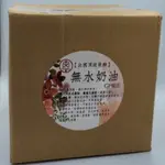 ❣翊澄❣ (5000G)法國頂級發酵 無水奶油 發酵無水奶油◆翊澄◆附發票◆ 超商取貨限重5KG #一筆訂單限一箱