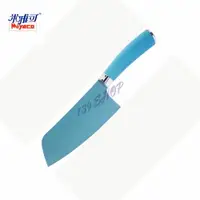 在飛比找樂天市場購物網優惠-米雅可 輕漾中式切片刀(水藍色) MY-11KB 料理刀 菜